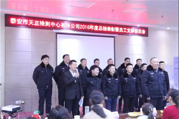 新聞特寫:天正人的春晚